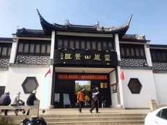 -灵岩山风景区
