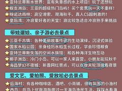 -锦里海景海鲜餐厅.三亚老字号(亚龙湾中心广场店)
