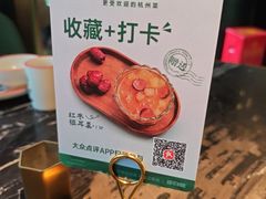 -新白鹿餐厅(松江开元地中海店)