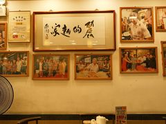 -丽的面家(多宝路店)