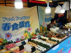 -恒生万鹂广场(唐镇店)