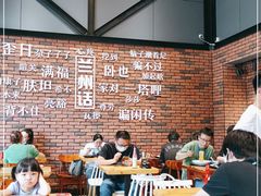 大堂-金城尕娃牛肉面(钻汇广场店)