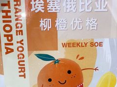 -Manner Coffee(丁香国际店)