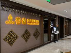 -菩泰·泰式草本按摩SPA(国大城市广场店)