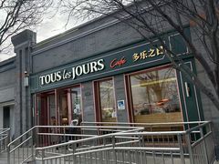 -多乐之日(西苑龙湖店)
