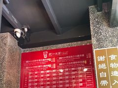 -肥汁米蘭香港米线(定西路店)