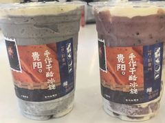-炖物24章·顺时轻养茶(杭州保利时光里店)