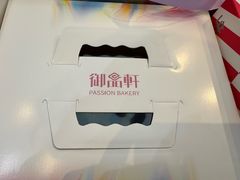 -御品轩(凤城二路店)