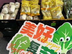 -深圳龙华星河COCO City(民治店)
