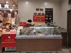 -上海市长春食品商店(淮海中路店)