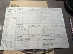 -通思密(CentralWorld Fl 3)