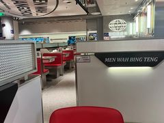 -敏华冰厅(天河城店)