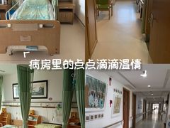 -上海爱以德护理院·康复(宝山院)