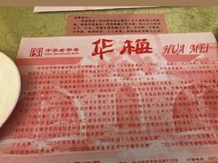-华梅西餐厅(哈尔滨中央大街店)