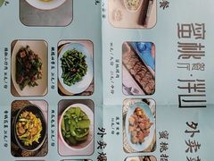 菜单-蜜桃餐厅·伴山(湖滨商业街店)