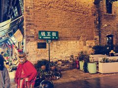 -昆明老街