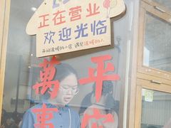 -堂屋糖水店(愚园店)