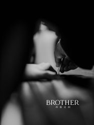 -Brother西服礼服定制·商务·婚礼(佛山南海店)