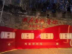 -爱新觉罗皇家博物院
