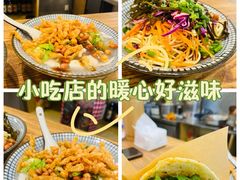 -曾笼笼牛肉饼