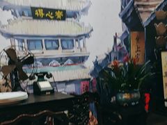-得心斋(国瑞升平里店)