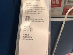 -宜家家居(哈尔滨商场店)