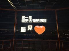 -青岛电视塔