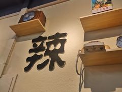 -巴卤社老火锅(财富店)
