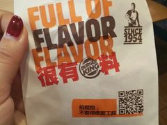 -汉堡王(天津鲁能店)