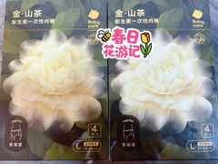 -山姆会员商店(上海浦东店)