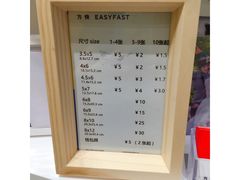 -方快-照相馆(淮海路新海影店)