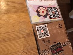 -鬼味烤翅(南锣鼓巷店)