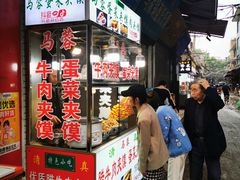 -老马家马蓉蛋菜夹馍·腊牛肉夹馍(回民街店)