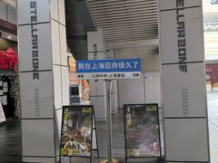 -中海环宇荟