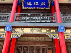 -慈恩寺