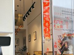 -TAOHUA夲夻咖啡馆