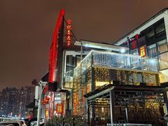 -津菜宋记老房子(鼓楼店)
