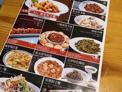 -肘子酥·天津菜·特色捞面(德云社店)