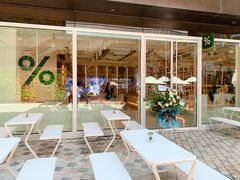 -% Arabica阿拉比卡咖啡(前滩太古里店)