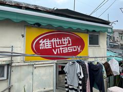 -大澳