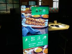 -和庆斋羊蝎子火锅·碳缸烧烤(顺义旗舰店)
