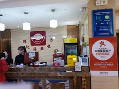 -韩记海鲜饺子旗舰店(红海新区店)