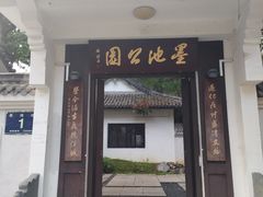 -江心屿景区