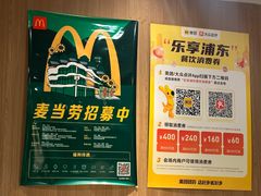 -麦当劳(世纪汇广场店)