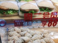 -味多美蛋糕(安定门店)
