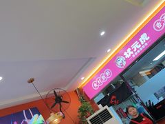 -状元虎.摇滚炒鸡.家常菜(义勇街店)