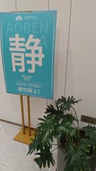 -奥本瑜伽·普拉提
