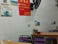 大堂-百成大同鸭肉粥(大同总店)