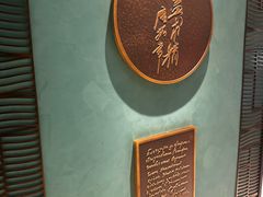 -绿波廊(豫园店)