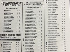 -B&C黄油与面包·THE GARDEN BAKERY概念店(世纪汇店)